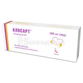 Клосарт® таблетки, покрытые пленочной оболочкой 100 мг  №30