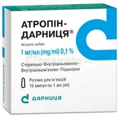 Атропин-Дарница® раствор для инъекций 1 мг/мл ампула 1 мл контурная ячейковая упаковка, пачка  №10