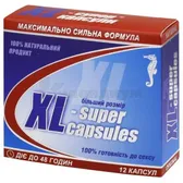 XL-СУПЕР КАПСУЛЫ капсулы 300 мг  №12