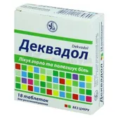 Деквадол таблетки для рассасывания блистер с мятным вкусом  №18