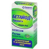 Бетайод-Здоровье раствор накожный 100 мг/мл флакон 100 мл  №1