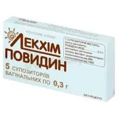 Повидин суппозитории вагинальные 0,3 г блистер  №5