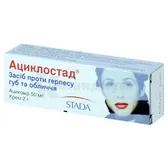 Ациклостад® крем 5 % туба 2 г  №1