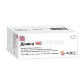 Диокор 160 таблетки, покрытые пленочной оболочкой блистер в пачке  №90