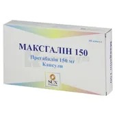 Максгалин 150 капсулы 150 мг стрип  №60