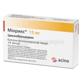 Миорикс капсулы пролонгированного действия твердые 15 мг блистер  №14