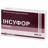 Инсуфор таблетки, покрытые пленочной оболочкой 850 мг блистер в картонной коробке  №30