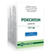 Роксипим порошок для раствора для инъекций 1 г флакон с растворителем (вода для инъекций) по 10 мл в ампулах  №1
