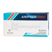 Аллергинол Плюс таблетки, покрытые пленочной оболочкой блистер  №10
