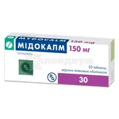 Мидокалм таблетки, покрытые пленочной оболочкой 150 мг  №30