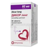 Дикор Лонг таблетки пролонгированного действия 60 мг блистер  №50