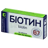 Биотин таблетки 5 мг  №30