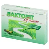 Лактовит Форте капсулы  №14