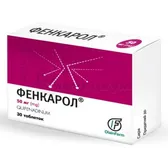 Фенкарол® таблетки 50 мг блистер  №30