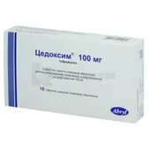 Цедоксим таблетки, покрытые пленочной оболочкой 100 мг блистер  №10