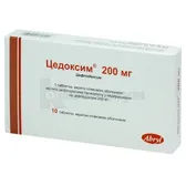 Цедоксим таблетки, покрытые пленочной оболочкой 200 мг блистер  №10