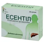 Эсентил капсулы  №30