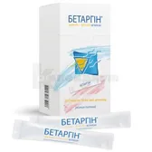 Бетаргин® раствор для перорального применения стик 10 мл  №20