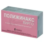 Полижинакс Вирго эмульсия вагинальная капсула в блистерах  №6