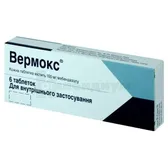 Вермокс® таблетки 100 мг  №6