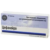 Цефанейро таблетки блистер  №20