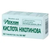 Кислота никотиновая таблетки 50 мг контейнер  №50