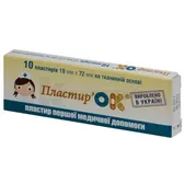 ПЛАСТЫРЬ ПЕРВОЙ МЕДИЦИНСКОЙ ПОМОЩИ ПЛАСТЫРЬ'ОК 19 мм х 72 мм на тканевой основе  №10