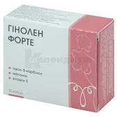 ГИНОЛЕН ФОРТЕ капсулы  №30