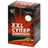 XXL-СУПЕР КОМПЛЕКС комплекс  №64