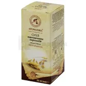 МАСЛО ПШЕНИЧНЫХ ЗАРОДЫШЕЙ 20 мл  №1