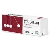 Этацизин таблетки, покрытые оболочкой 50 мг блистер  №50