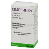 Симбринза® капли глазные флакон-капельница Дроп-Тейнер® 5 мл  №1
