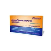 Аскорбиновая кислота-Здоровье раствор для инъекций 100 мг/мл ампула 2 мл блистер в картонной коробке  №10