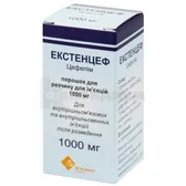 Экстенцеф порошок для приготовления инъекционного раствора 1000 мг флакон  №1