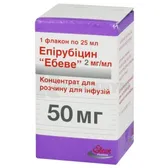Эпирубицин "Эбеве" концентрат для приготовления инфузионного раствора 50 мг флакон 25 мл  №1