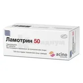 Ламотрин 50 таблетки 50 мг блистер  №60