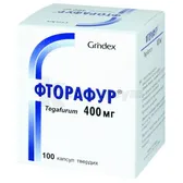 Фторафур® капсулы твердые 400 мг контейнер  №100