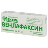 Венлафаксин таблетки 75 мг блистер  №30