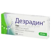 Дезрадин® таблетки, покрытые пленочной оболочкой 5 мг блистер  №10
