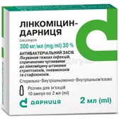 Линкомицин-Дарница раствор для инъекций 30 % ампула 2 мл контурная ячейковая упаковка, пачка  №10