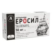 Эросил таблетки 50 мг блистер  №1