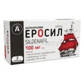 Эросил таблетки 100 мг блистер  №2