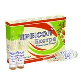 Эрбисол® Экстра раствор для инъекций ампула 2 мл  №10