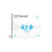 Ограния капсулы 75 мг блистер  №14