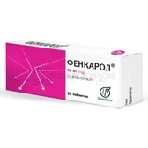 Фенкарол® таблетки 25 мг блистер  №20