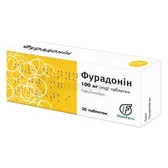 Фурадонин таблетки 100 мг  №20