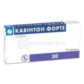 Кавинтон форте таблетки 10 мг  №30