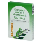 Экстракт шалфея с витамином C Др. Тайсс таблетки для сосания  №12