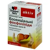 ДОППЕЛЬГЕРЦ® АКТИВ ЭССЕНЦИАЛЬНЫЕ ФОСФОЛИПИДЫ+ВИТАМИНЫ ГРУППЫ B капсулы  №50