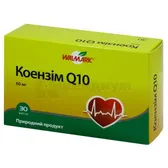 КОЭНЗИМ Q10 60 мг капсулы  №30